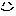 ほっ