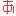 あ