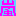 嵐