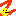 Ｚ