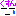くすん
