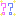 [みんな:16]