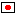 日本