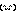 顔文字