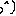 笑い