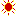 太陽