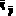 足跡