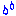汗