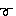 クルー