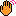 バイバイ