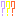 [みんな:11]