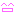 にこ