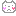 ネコ