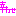 幸せ