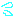 汗