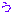 う