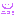 ニコ