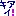 キアイ