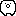 も