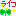 ライフ