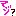 まじ？