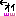 おい