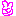 ぴーすピンク