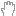テ
