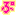 ぷ