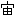 宙