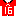 相馬