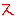 メリークリスマス