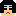 みつこ