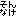 そんなけ（透明）