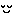 かお
