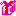 プレゼント