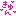 きゅん