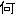 なに