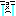 コメくれよぉぉぉぉ(泣)