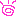 たのし