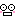 エッ!?