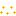 五車星
