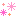 きらきら