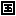 苦っ