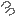 あ