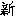 hk