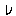 あ