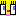 びっくり