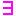 ヨ