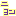 にょん